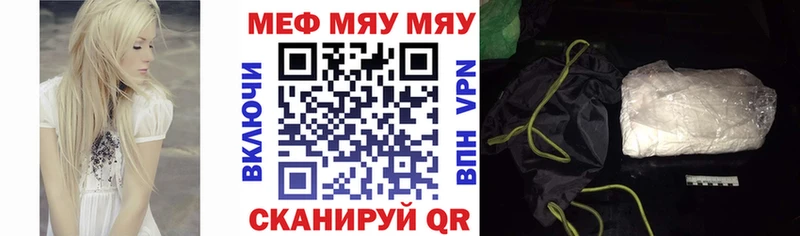 Купить закладку A PVP  Cocaine  ГАШ  Меф  АМФ  Бошки Шишки  Малгобек