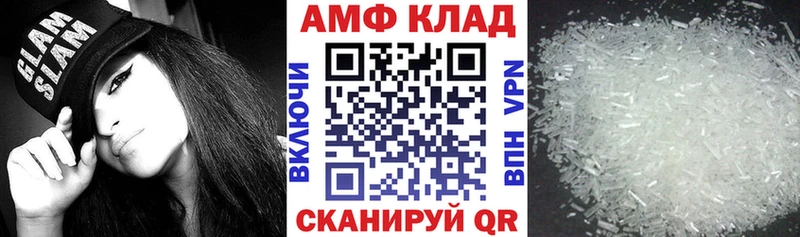 Amphetamine Premium Купить где Малгобек
