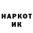 Героин герыч ForedG