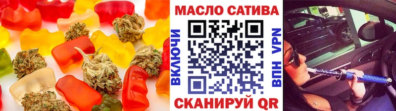 Печенье с ТГК конопля  Купить закладки  Малгобек 