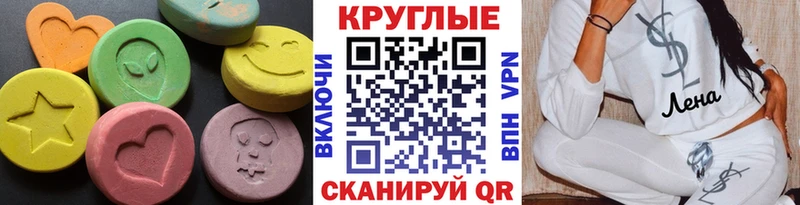 Купить закладки  Малгобек  Экстази ешки 