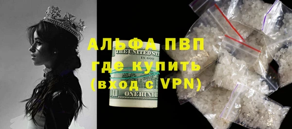 бутират Красноперекопск