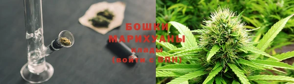 бутират Красноперекопск