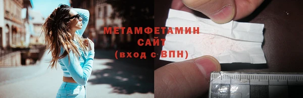 бутират Красноперекопск