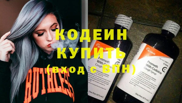 бутират Красноперекопск