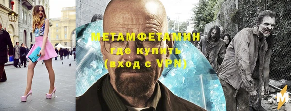 spice Краснослободск