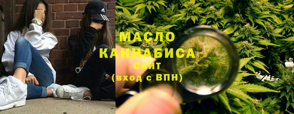 бутират Красноперекопск