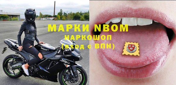 бутират Красноперекопск