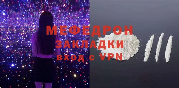 бутират Красноперекопск