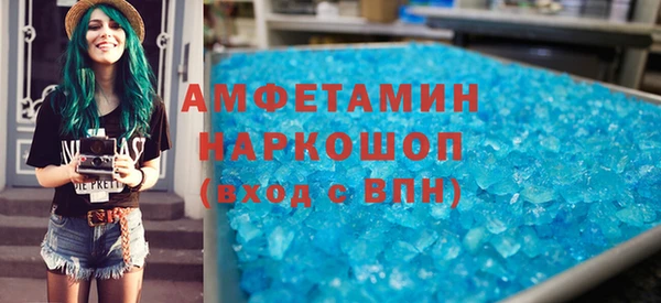 spice Краснослободск