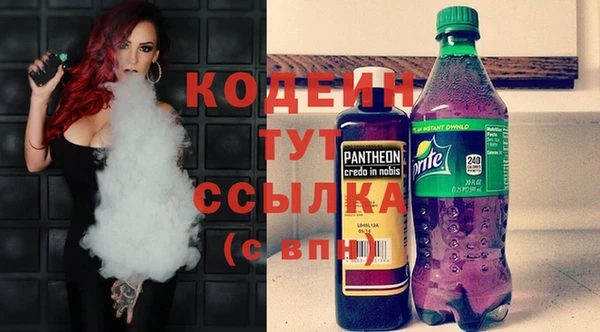 бутират Красноперекопск