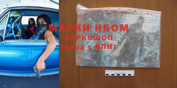 бутират Красноперекопск