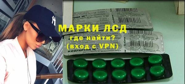 бутират Красноперекопск