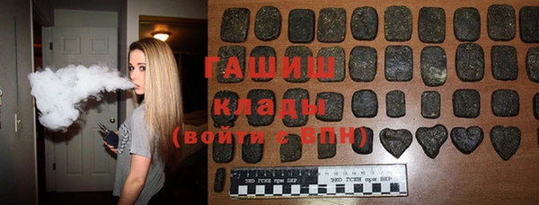 spice Краснослободск