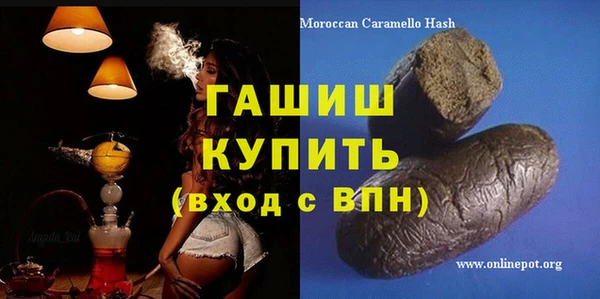spice Краснослободск