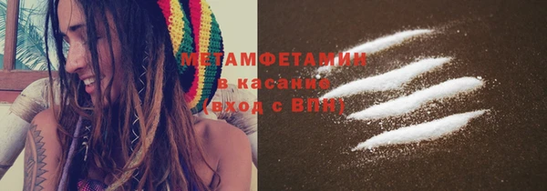 spice Краснослободск