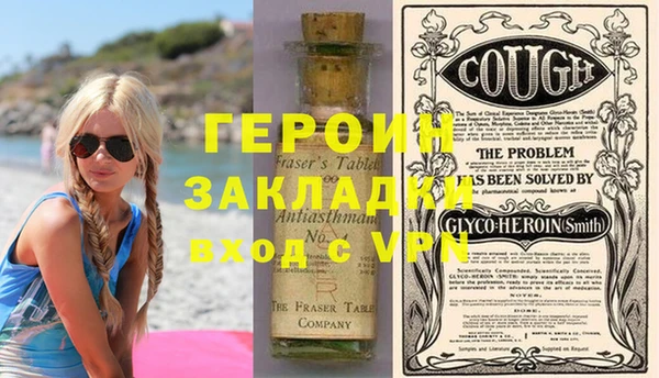 spice Краснослободск
