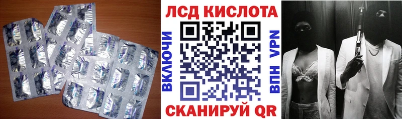 Лсд 25 экстази ecstasy  Купить где  Малгобек 