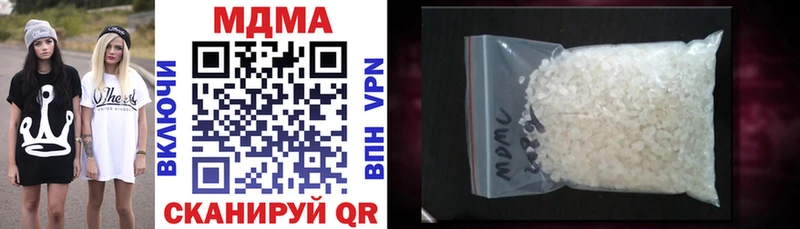 Купить где Малгобек MDMA кристаллы