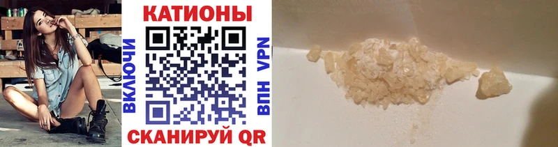 Купить где  Малгобек  Меф mephedrone 