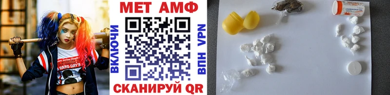 Метамфетамин винт  Купить где  Малгобек 