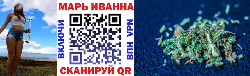 МАРИХУАНА White Widow  Купить закладки  Малгобек 